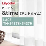 lilycolor_curtain_andtime_lace_tm-54378_tm-54379