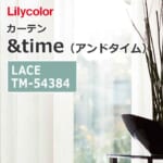 lilycolor_curtain_andtime_lace_tm-54384