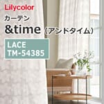 lilycolor_curtain_andtime_lace_tm-54385