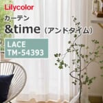 lilycolor_curtain_andtime_lace_tm-54393