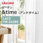 lilycolor_curtain_andtime_lace_tm-54395