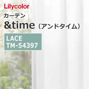 lilycolor_curtain_andtime_lace_tm-54397