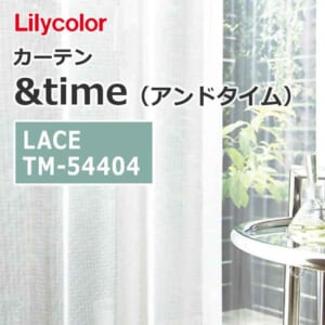 lilycolor_curtain_andtime_lace_tm-54404