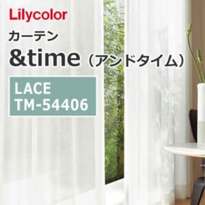 lilycolor_curtain_andtime_lace_tm-54406