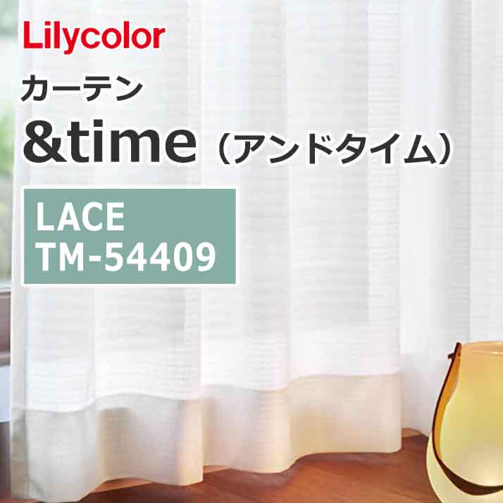 lilycolor_curtain_andtime_lace_tm-54409