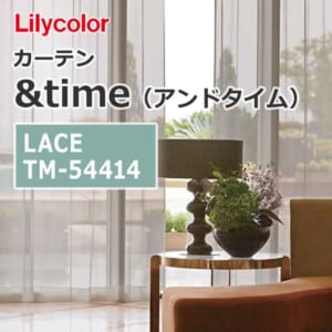 lilycolor_curtain_andtime_lace_tm-54414
