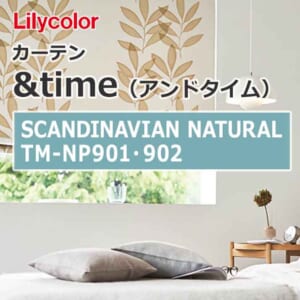 lilycolor_curtain_andtime_scandinaviannatural_tm-np901_tm-np902