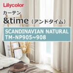 lilycolor_curtain_andtime_scandinaviannatural_tm-np905_tm-np908