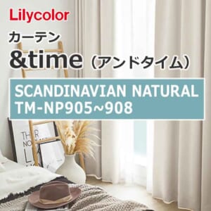 lilycolor_curtain_andtime_scandinaviannatural_tm-np905_tm-np908