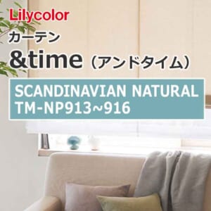 lilycolor_curtain_andtime_scandinaviannatural_tm-np913_tm-np916