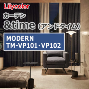 lilycolor_curtain_andtime_moderun_tm-vp101_tm-vp102
