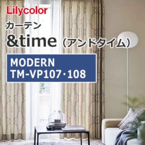 lilycolor_curtain_andtime_moderun_tm-vp107_tm-vp108