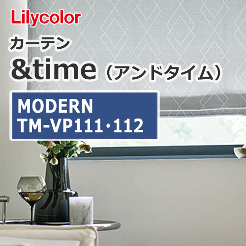 lilycolor_curtain_andtime_moderun_tm-vp111_tm-vp112