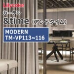 lilycolor_curtain_andtime_moderun_tm-vp113_tm-vp116