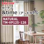 lilycolor_curtain_andtime_natural_tm-vp125_tm-vp126