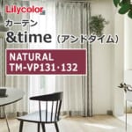 lilycolor_curtain_andtime_natural_tm-vp131_tm-vp132