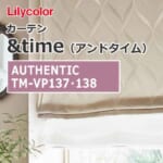 lilycolor_curtain_andtime_authentic_tm-vp137_tm-vp138