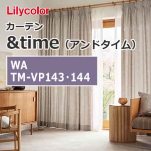lilycolor_curtain_andtime_wa_tm-vp143_tm-vp144