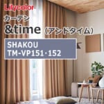 lilycolor_curtain_andtime_shakou_tm-vp151_tm-vp152