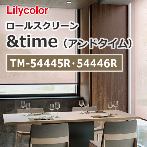 lilycolor_andtime_rollscreen_tm-54445r-tm54446r