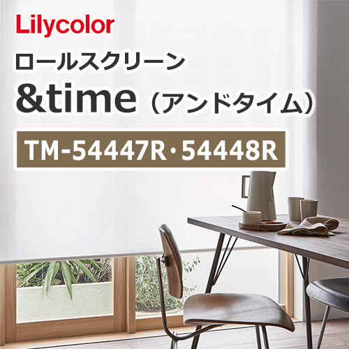 lilycolor_andtime_rollscreen_tm-54447r-tm54448r