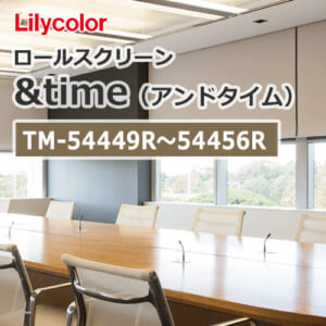 lilycolor_andtime_rollscreen_tm-54449r-tm54456r