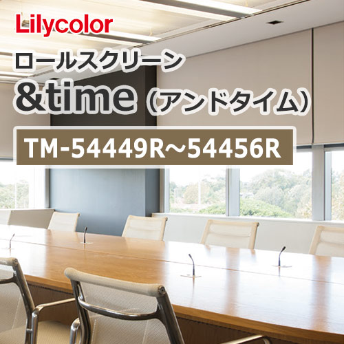 lilycolor_andtime_rollscreen_tm-54449r-tm54456r