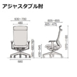 itoki-chair-mirezza-kf-977jve-10
