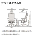 itoki-chair-spina-ke-727gv-2-1-z9
