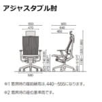 itoki-chair-spina-ke-767gv-2-1-z9