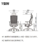 itoki-chair-spina-ke-765gv-2-1-z9