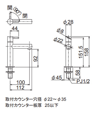 金物 FC1100S リラインス 水栓金具 単水栓(1台から販売) | OAフロア等 