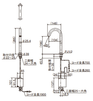 金物 FCV1700L3 リラインス 水栓金具 センサー立水栓(1台から販売 