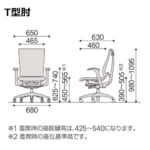 itoki-chair-celeeo-kf-57jb-4-3-ttww