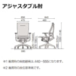 itoki-chair-spina-ke-717gv-2-1-z5