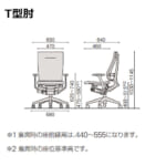 itoki-chair-spina-ke-715gv-2-1-z9