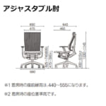 itoki-chair-spina-ke-757gv-2-1-t1