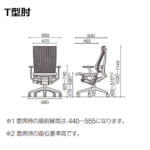itoki-chair-spina-ke-755gv-2-1-t1