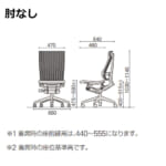 itoki-chair-spina-ke-750gv-2-1-z5