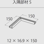 moritaalumi_al50l-b_al15l-s