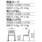 itoki-chair-elecksc1-klc-949n-20