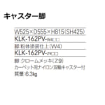 itoki-chair-meetingLK-klk-162-16