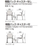 itoki-chair-stenza-klc-535-21