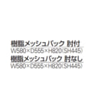itoki-chair-monon-kld-216-9-r