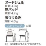 itoki-chair-nino-klu-200-23