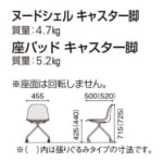 itoki-chair-nino-klu-201-23