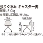 itoki-chair-nino-klu-211c-23