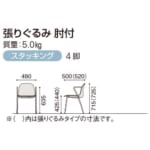itoki-chair-nino-klu-215c-23