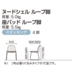 itoki-chair-nino-klu-202-23