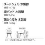 itoki-chair-nino-klu-204-23